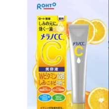 ROHTO 乐敦 CC亮白精华液 第一代 20ml*2件