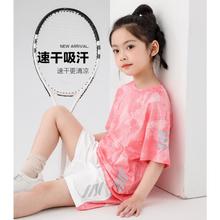 ZOSEE 左西 女童运动套装2024夏装新款儿童夏季两件套中大童速干轻薄透气