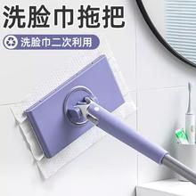 洗脸巾拖把擦玻璃神器懒人拖布静电卫生间平板迷你小拖把浴室自动