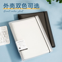 deli 得力 HB560 B5金属螺旋活页本 横线 透明白 单本装