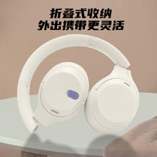 SN头戴式蓝牙耳机