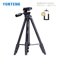YUNTENG 云腾 680照相机单反三角架