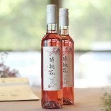 可撸签到 低度微醺果酒青梅酒2瓶