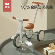 有券的上、PLUS会员：AOLE 澳乐 儿童多功能三轮车 骑滑三合一