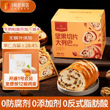 One's Member 1号会员店 坚果切片大列巴400g代餐饱腹无添加面包休闲零食