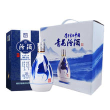 汾酒 青花20 清香型白酒 53度 375ml*2瓶礼盒装 商务送礼