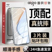 aigo 爱国者 适用红米K30至尊/K30S钢化膜全屏K30pro/k30i高清防摔蓝光手机膜
