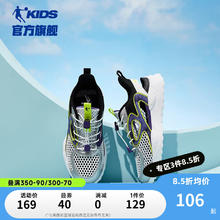 QIAODAN 乔丹 童鞋儿童运动鞋2024夏季男童网面透气鞋子框子鞋凉鞋 乔丹白/国王紫 35码
