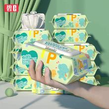 碧c婴儿湿巾纸80抽*5 基础款