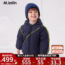 M.Latin 马·拉丁 马拉丁童装儿童羽绒服23冬装男女小童撞色立体充棉羽绒夹克 藏青 100cm