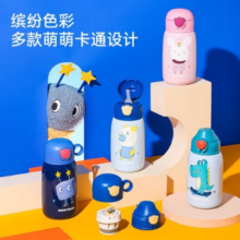 BEDDYBEAR 杯具熊 儿童保温杯+倒水盖+吸管盖+直饮盖 540ml