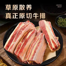 丰农人 原切四肋牛排骨牛肋排 5斤装
