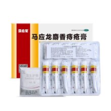 PLUS会员：mayinglong 马应龙 麝香痔疮膏 4g*6支