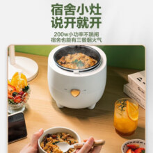 美的（Midea）电饭煲小型家用迷你1.2L小容量 1-2人电饭锅 智能热饭煮粥锅 宿舍旅行小型电煮锅一键操作不粘内胆 【黑晶内胆】FB12X1-213A 1.2L