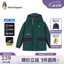 暇步士 童装儿童冬装外套男童女童冬季男女大童拼色加绒风衣 丛林绿 130cm