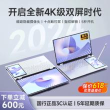suxi 速系 全新触摸屏笔记本电脑轻薄本商务商用办公设计游戏手提电脑