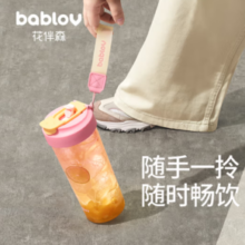PLUS会员！BABLOV 硬糖吸管杯tritan杯子 奶蓝椰青 700ml