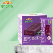 东北大板 蓝莓桑葚冰棍68g*6支