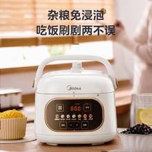 Midea 美的 迷你电压力锅2.2L开盖火锅家用智能预约不粘锅