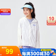 ASICS 亚瑟士 332241053090-05 UPF50+防晒服