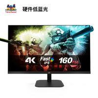 ViewSonic 优派 VX2757-4K-PRO 27英寸 IPS G-sync FreeSync 显示器（4K、160Hz、1ms、HDR10)