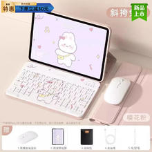 HUAWEI 华为 VHW适用华为matepad11.5s保护套键盘+键盘+礼包 华为MatePad 11.5s柔光版