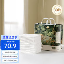 361° 儿童运动鞋（男女同款）