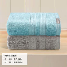 SANLI 三利 100%新疆长绒棉加厚毛巾 2条装33*71cm