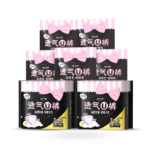 88VIP：洁婷 安心裤安睡裤卫生巾 15条