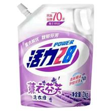 Power28 活力28 薰衣芬芳洗衣液