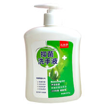 艾仕洛 洗手液杀菌消毒医用级医院学校家用儿童抑菌洗手液芦荟抗菌泡沫型