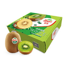 Zespri 佳沛 绿奇异果 宝宝果 单果80-90g 10个 礼盒装