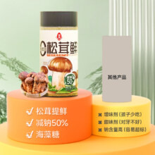 凑单4.99！莲花松茸鲜调味料包家用100g