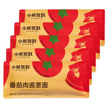 Bear Coming 小熊驾到 BearComing）经典番茄肉酱意大利面215g/袋×6袋