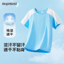 MQDMINI 童装儿童速干T恤男童短袖女童运动上衣宝宝衣服 速干T恤海岛蓝 120