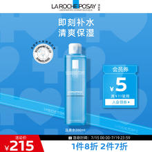 LA ROCHE-POSAY 理肤泉 温泉活化保湿润肤水 200ml