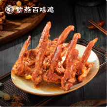 【拍10包】紫燕百味鸡香辣双椒锁骨