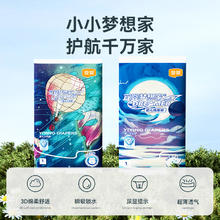 YIYING 宜婴 梦想家 拉拉裤 XL- XXL6片