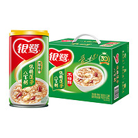 银鹭 八宝粥低糖莲子粥360g*12整箱