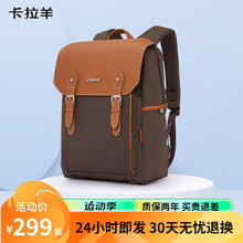 Carany 卡拉羊 休闲都市背包 CS5207 摩卡棕 【20L】