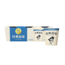 plus、概率券：北海牧场经典原味酸奶100g*6杯  高钙含量100mg/杯低温酸奶酸牛奶