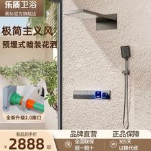 乐质 日本乐质暗装花洒全铜热熔恒温预埋式入墙埋墙家用卫生间淋浴套装
