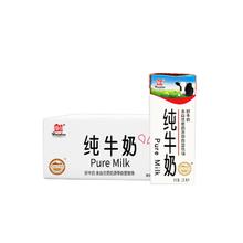 Huishan 辉山 纯牛奶250ml*24盒经典整箱学生早餐专用奶官方旗舰店商用批发