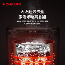 88VIP会员：KONKA 康佳 电饭煲家用智能电饭锅多功能小型煮饭锅不粘饭锅2L