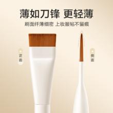 88VIP会员：oeiez 欧亿姿 一字粉底刷超薄不吃粉平头底妆无痕韩国平替遮瑕扁头面膜刷化妆刷