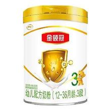 促销活动：京东 伊利金领冠超级品牌日