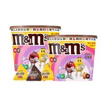 m&m's 玛氏 mm豆牛奶巧克力花生夹心巧克力豆270g*1桶装零食礼物
