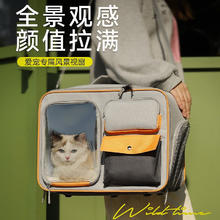 Hoopet 华元宠具 猫包外出便携猫咪背包宠物太空舱坐车双肩斜挎狗狗大容量猫箱 酷灰