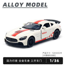 氧氪 1:36合金车模型玩具
