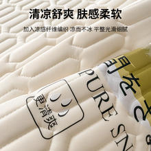 MUJI 無印良品 无印良品新款冰丝乳胶床褥床笠床垫遮盖物凉感席梦思防尘罩三件套
